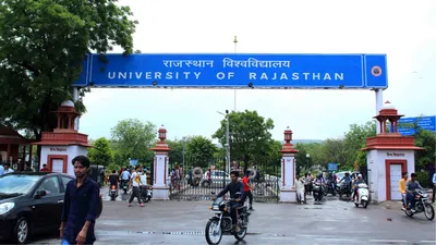 राजस्थान यूनिवर्सिटी में pg कोर्सेज में एडमिशन शुरू  ये है ऑनलाइन आवेदन की आखिरी तारीख