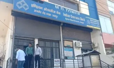 जयपुर में भी अजमेर जैसी लूट   नकाबपोश बदमाशों ने बैंक कर्मियों को बंधक बना 10 लाख लूटे  40 लाख बचे