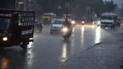 weather update   राजस्थान में 3 महीने में हुई औसत से 24 फीसदी अधिक बारिश  आज 16 जिलों में येलो अलर्ट