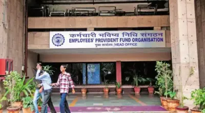 epfo marriage advance  इस शर्त को पूरा करके आप भी निकाल सकते हैं शादी के लिए एडवांस पैसा  जानिए कैसे 