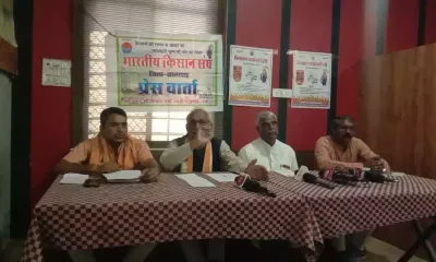 दिल्ली के रामलीला मैदान में गरजेगा भारतीय किसान संघ  19 दिसंबर को होगी किसान गर्जना रैली