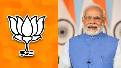 politics news  pm modi के जन्मदिवस के अवसर पर भाजपा 17 सितंबर से 2 अक्टूबर तक मनाएगी सेवा पखवाड़ा