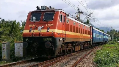 indian railway  भारतीय रेलवे की बड़ी सौगात  आज से चलाएगा 164 स्पेशल ट्रेन  7 हजार यात्रियों को मिलेगा लाभ