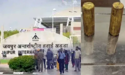 रेक्टम में छिपाकर की जा रही सोने की तस्करी  जयपुर एयरपोर्ट पर पकड़ा 43 लाख का गोल्ड  2 महिला अरेस्ट