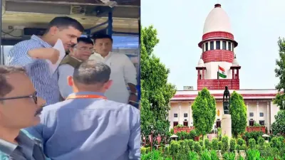 सुप्रीम कोर्ट ने पवन खेड़ा को दी अंतरिम जमानत  असम और यूपी पुलिस को जारी किया नोटिस