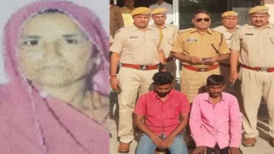 नागौर में बुजुर्ग महिला के ब्लाइंड मर्डर का खुलासा  नशे के लिए दो दोस्तों ने की हत्या और लूट
