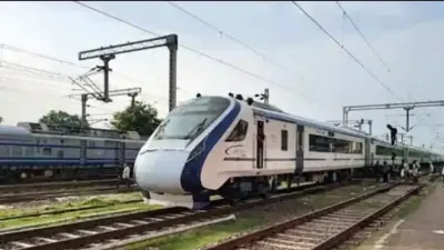 vande bharat express   अब ट्रेन पर पथराव करने वालों की खैर नहीं  जानिए क्या है इसके लिए सजा