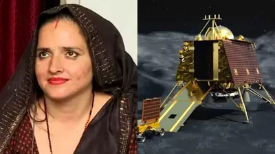  चंद्रयान की लैंडिंग तक भूखी रहूंगी… chandrayaan 3 मिशन के लिए सीमा हैदर ने रखा व्रत