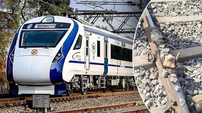 राजस्थान में वंदे भारत ट्रेन को डिरेल करने की साजिश  ट्रैक पर मिले पत्थर और सरिए…बड़ा हादसा टला