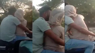 बाइक पर रोमांस का छाया  ट्रेंड   लखनऊ के बाद अब हरदोई से वीडियो वायरल