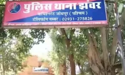 jodhpur   पहले मासूम बच्चों की ली जान  फिर पिता ने खुद लगाई फांसी