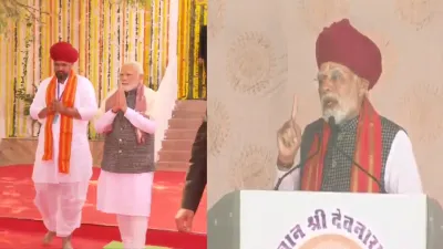 modi in bhilwara   देवनारायण ‘कमल’ पर पैदा हुए  हमारी पैदाईश भी ‘कमल’ से  हमारा और आपका पुराना नाता  पीएम मोदी  