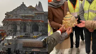 101 किलो सोना और 11 करोड़ का मुकुट…राम मंदिर के लिए भक्तों ने खोला खजाना  दिल खोलकर किया दान