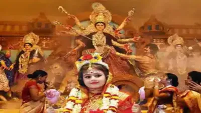 navratri ke niyam  अगर आप नवरात्रा में कर रहे हैं कन्या पूजन तो भूल कर भी ना करें ये गलतियां  शास्त्रों के अनुसार ये है पूजन की सही विधि