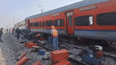 राजस्थान में लगातार दूसरे दिन ट्रेन हादसा…अजमेर सियालदाह हुई बेपटरी  अधिकारियों में मचा हड़कंप