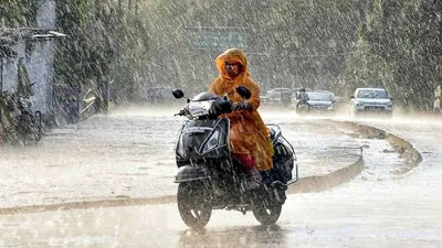 weather update  विदाई के बाद भी मेहरबान मानसून  नया पश्चिमी विक्षोभ एक्टिव हुआ  imd ने आज इन जिलों में जारी किया येलो अलर्ट