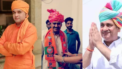 rajasthan election  अलवर में कहीं बागी को टिकट   किसी को मिला धैर्य का ईनाम  तिजारा सीट पर चौंकाया