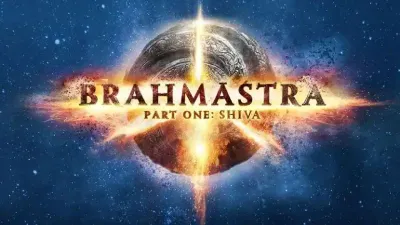 अयान मुखर्जी ने ऐलान की फिल्म ’brahmastra’ के पार्ट 2और 3 की रिलीज डेट