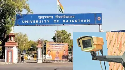 राजस्थान यूनिवर्सिटी की सुरक्षा राम भरोसे  सीसीटीवी कैमरे बदहाल  96 में 30 कैमरे ही सही nbsp 