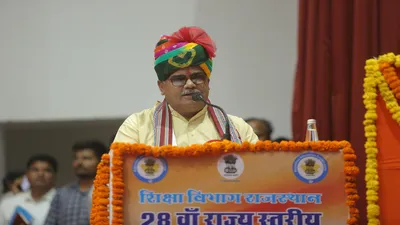 28वां राज्य स्तरीय भामाशाह सम्मान समारोह  शिक्षा मंत्री दिलावर बोले  भामाशाह देवतुल्य  उनके दिए एक एक पैसे का होगा सदुपयोग