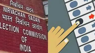 lok sabha elections  कल 3 बजे लोकसभा चुनाव की तारीखों का ऐलान  चुनाव आयोग ने दी जानकारी