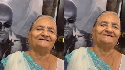 80 साल की दादी ने देखी जवान  शाहरुख खान बोले  शुक्रिया…सोशल मीडिया पर वायरल हुआ वीडियो  देखें