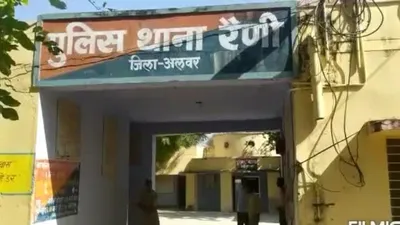 अलवर में रक्षक ही बने भक्षक  नाबालिग को डरा धमकाकर 3 पुलिसवालों ने किया दुष्कर्म  मामला दर्ज