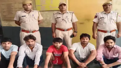 भरतपुर में पुलिस की बड़ी कार्रवाई  डकैती की योजना बनाते 5 अरोपियों को हथियारों के साथ दबोचा