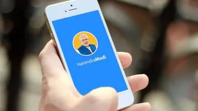 loksabha election 2024   नमो एप ने शुरू किया सर्वेक्षण  सांसदों के बारे में टटोलेंगे लोगों का मूड