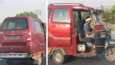 युवक ने ऑटो को बनाया wagon r  वीडियो देखकर लोगों ने कहा पूरा हो गया कार का सपना