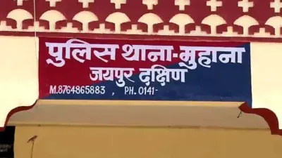 हथियार की नोक पर हो रही बजरी कारोबारी  युवती का अपहरण कर मांगी 1 करोड़ की फिरौती