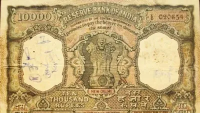 2 000 ही नहीं  भारत में चलते थे 5 000 और 10 000 रुपए के नोट  जानें किसने कब किया बंद