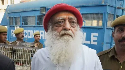 asaram parole  7 दिन के बाद अब 5 दिन और बढ़ाई आसाराम की पैरोल  महाराष्ट्र में चल रहा उपचार