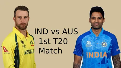 ind vs aus t20 series  ऑस्ट्रेलिया के खिलाफ इन भारतीय युवा खिलाड़ियों की आज होगी अग्निपरीक्षा  चमके तो टी20 वर्ल्ड कप में जगह पक्की मौका