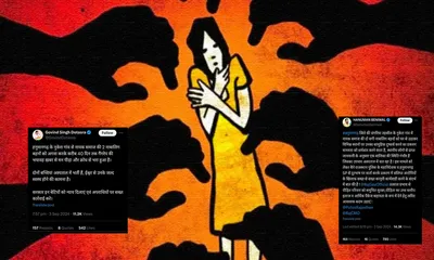 rape  नाबालिग बहनो के साथ 40 दिन तक रेप की घटना के बाद गरमाने लगी राजस्थान की सियासत भजनलाल सरकार से कार्यवाही की मांग