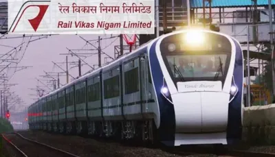 300 रुपए के पार जाएंगा रेलवे कंपनी का शेयर  2 साल में बदली निवेशकों की किस्मत  मिले 2 बड़े ऑर्डर