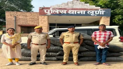 मादक पदार्थों पर पुलिस का वार…जोधपुर पुलिस ने कार से जब्त किया 395 किलो अवैध डोडा पोस्त