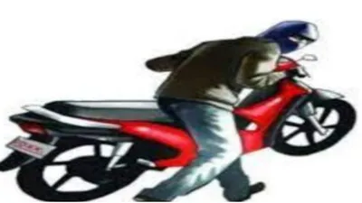 अलवर में चोरों के हौसले बुलंद  एक दिन में शहर से 6 बाइक चोरी