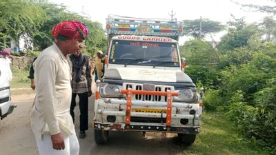 गोवंश से भरी पिकअप छोड़ भागे तस्कर  पैरों को बांधकर ले जा रहे थे mp  गाड़ी में मिली टोल पर्ची…