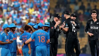 india vs new zealand  भारतीय टीम ने टॉस जीतकर किया पहले गेंदबाजी का फैसला  जानें दोनों टीमों की प्‍लेइंग 11