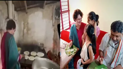 प्रियंका गांधी वाड्रा ने रेस्टोरेंट में खुद डोसा बनाकर खिलाया  लोग बोले   मैडम एक और   देखें वीडियो