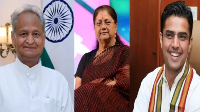 rajasthan election 2023   भाजपा कांग्रेस की तीसरी सूची इसी हफ्ते…दिग्गजों के सामने उतरेंगे ‘तगड़े’ प्रत्याशी