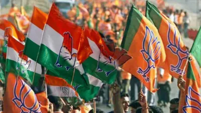 rajasthan election 2023   52 सीटों पर भाजपा कांग्रेस प्रत्याशी तय  जानें कौन कहां होगा आमने सामने 