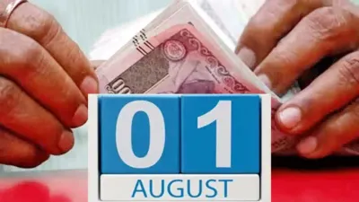 1 अगस्त से बदल जायेंगे वित्तीय जगत से जड़े जरूरी नियम  सीधा आपकी जेब पर पड़ेगा असर