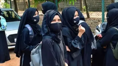 hijab row in karnataka   कर्नाटक में फिर गरमा सकता है हिजाब विवाद  शिक्षा मंत्री ने किया बड़ा ऐलान