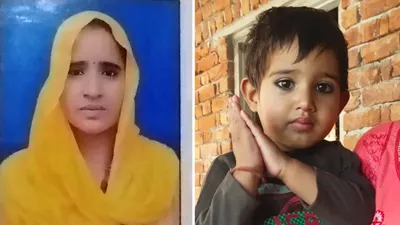 मां बेटी की हत्या कर ससुराल वालों ने हौद में पटका  महिला ने पीहर में कॉल कर कहा था  आज मार देंगे 