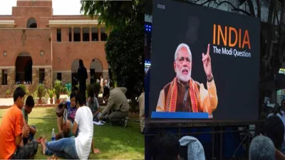 jnu  जामिया के बाद दिल्ली यूनिवर्सिटी में bbc की डॉक्यूमेंट्री की स्क्रीनिंग की तैयारी  जमकर हो रहा बवाल