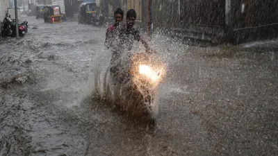 weather update  जानिए कब तक जारी रहेगा भारी बारिश का दौर  imd ने आज इन जिलों में जारी किया अलर्ट