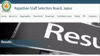 rajasthan pti final result 2022  pti भर्ती परीक्षा का फाइनल रिजल्ट जारी  यहां देखें परिणाम