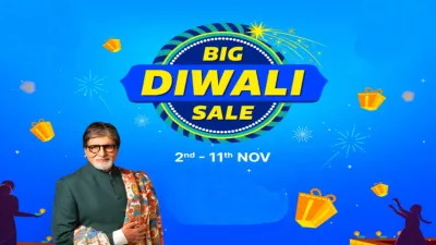 flipkart big diwali sale  70  की भारी भरकम छूट के साथ खरीदें घर के सामान  299 रुपए में होगी शॉपिंग